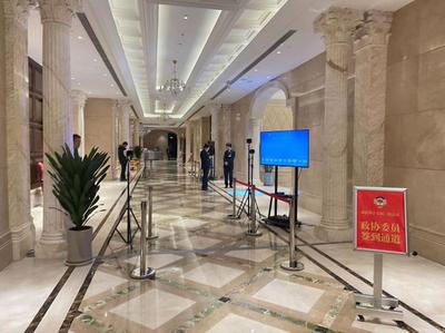 濟(jì)南兩會(huì)新風(fēng)尚 委員“刷臉報(bào)到”高效入住，展覽展示同步開啟