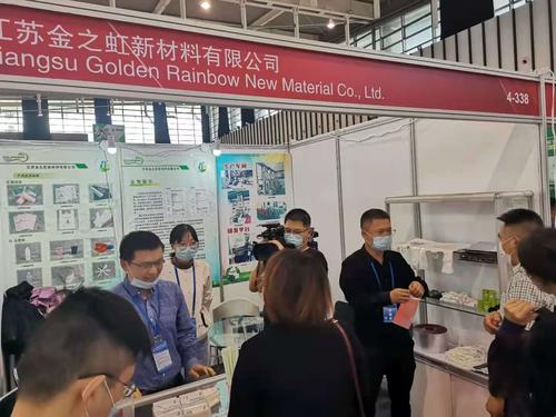 生物分解材料技術(shù)與應(yīng)用國(guó)際研討會(huì)暨中國(guó)塑協(xié)降解材料專(zhuān)業(yè)委員會(huì)2020