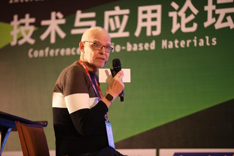 2019國(guó)際生物基材料技術(shù)與應(yīng)用論壇在寧波召開(kāi)