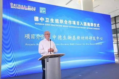 拱墅這個(gè)園區(qū)不得了!德國(guó)五大高精尖項(xiàng)目落戶