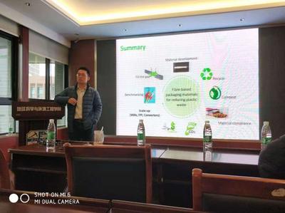 加拿大林產(chǎn)品創(chuàng)新研究院博士李庭杰受邀來我院進行學術(shù)講座