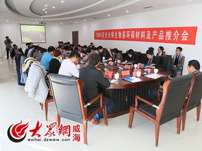 白色污染 替代品將投產(chǎn)威海南海新區(qū)