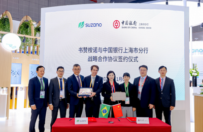 書贊桉諾正在研發(fā)生物基新材料,并宣布中國(guó)的碳市場(chǎng)合作計(jì)劃 | 進(jìn)博會(huì)未來(lái)范兒