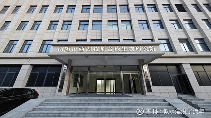 Lab News|牧原實驗室成功協(xié)辦2024年動物營養(yǎng)與飼料技術應用研討會